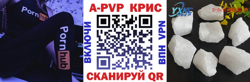 Альфа ПВП СК КРИС  Белебей 