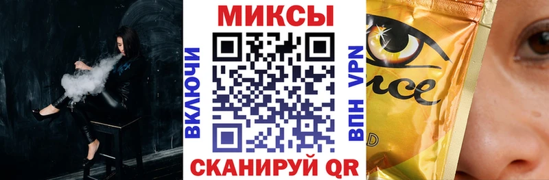 Бутират бутандиол  Белебей 