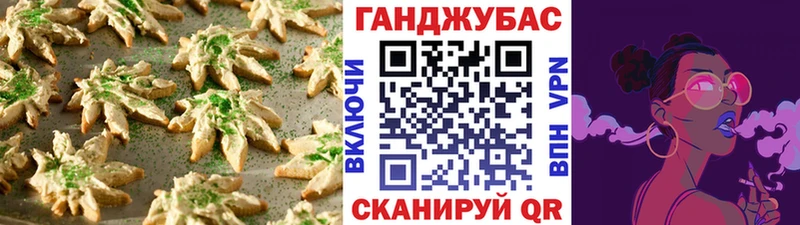 купить  сайты  Белебей  Canna-Cookies марихуана 