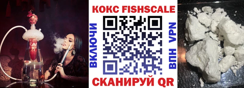 Кокаин Эквадор  Белебей 