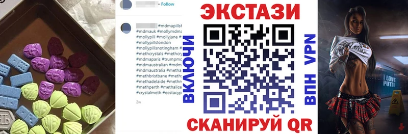MEGA как войти  Белебей  ЭКСТАЗИ 280 MDMA 