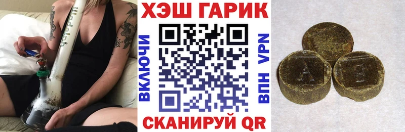 ГАШИШ Изолятор  KRAKEN как войти  Белебей  где купить наркоту 