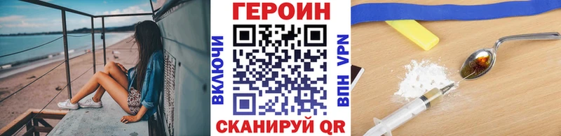 ГЕРОИН Афган где найти наркотики Белебей