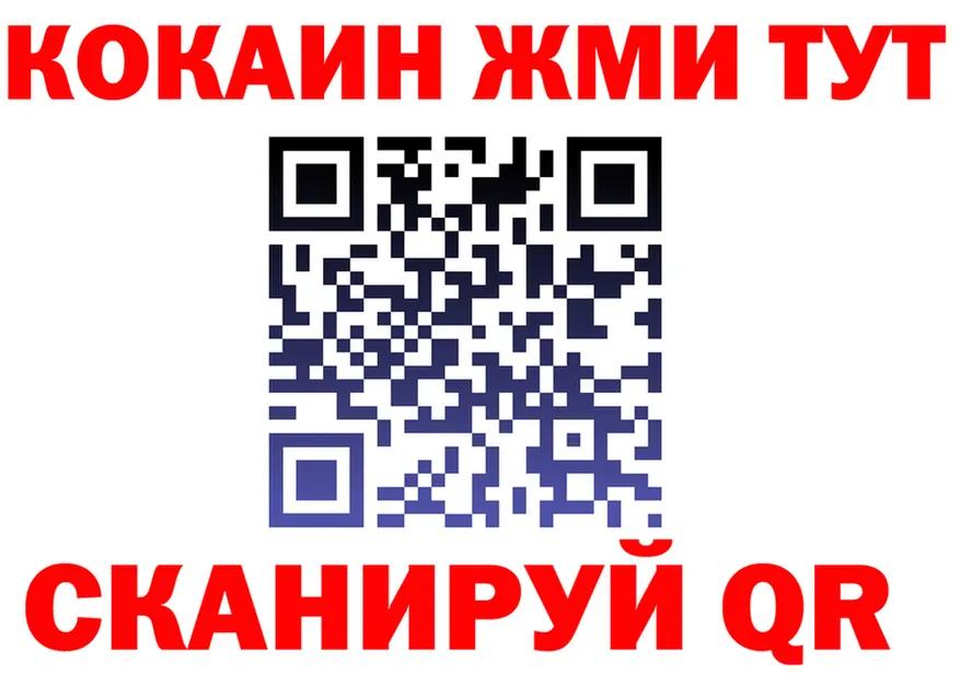 А ПВП VHQ ТОР shop MEGA Белебей