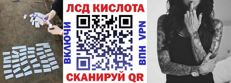 LSD-25 экстази кислота  купить закладку  Белебей 