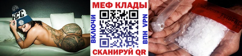 закладки Белебей darknet клад МЯУ-МЯУ мяу мяу