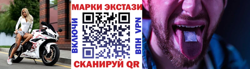 Марки N-bome 1,8мг  продажа наркотиков  Белебей 